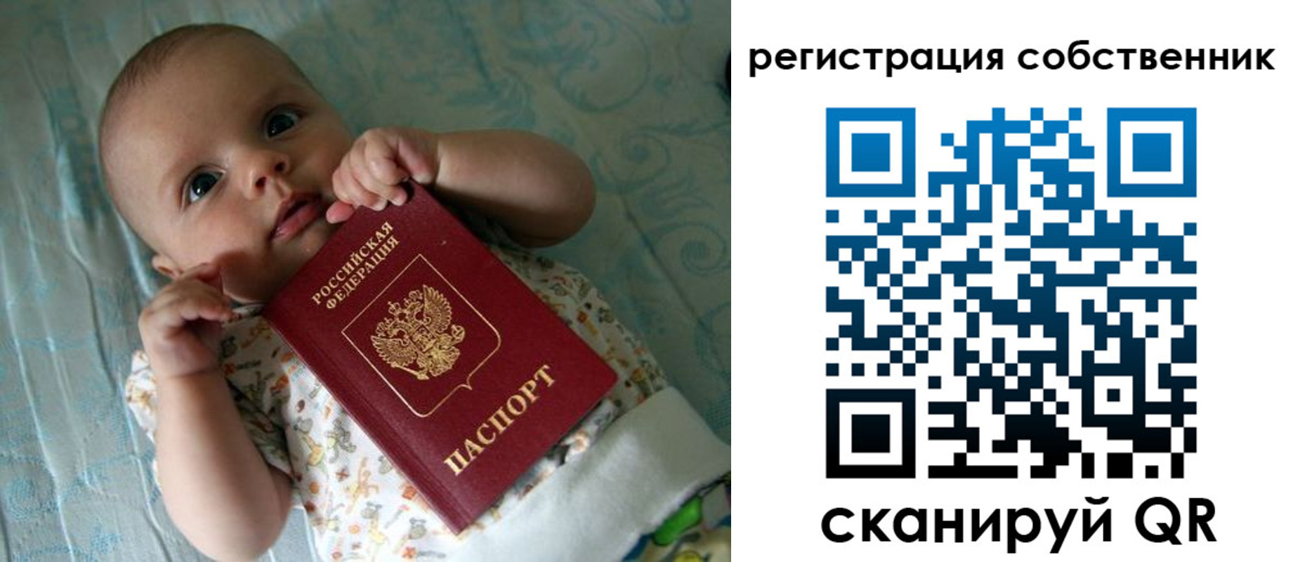 прописка иностранных граждан в Сосновоборске