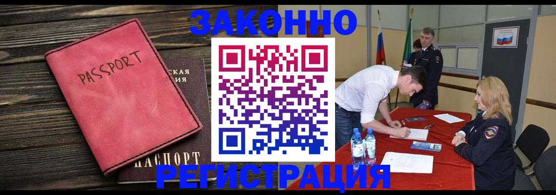 регистрация для дет. сада в Сосновоборске