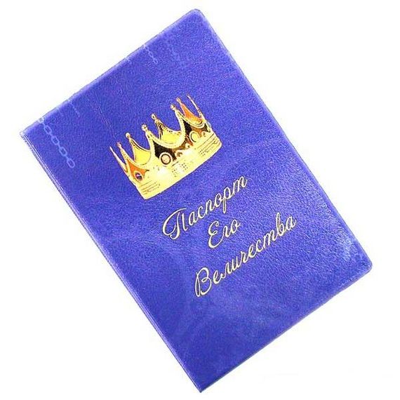 прописка в Сосновоборске